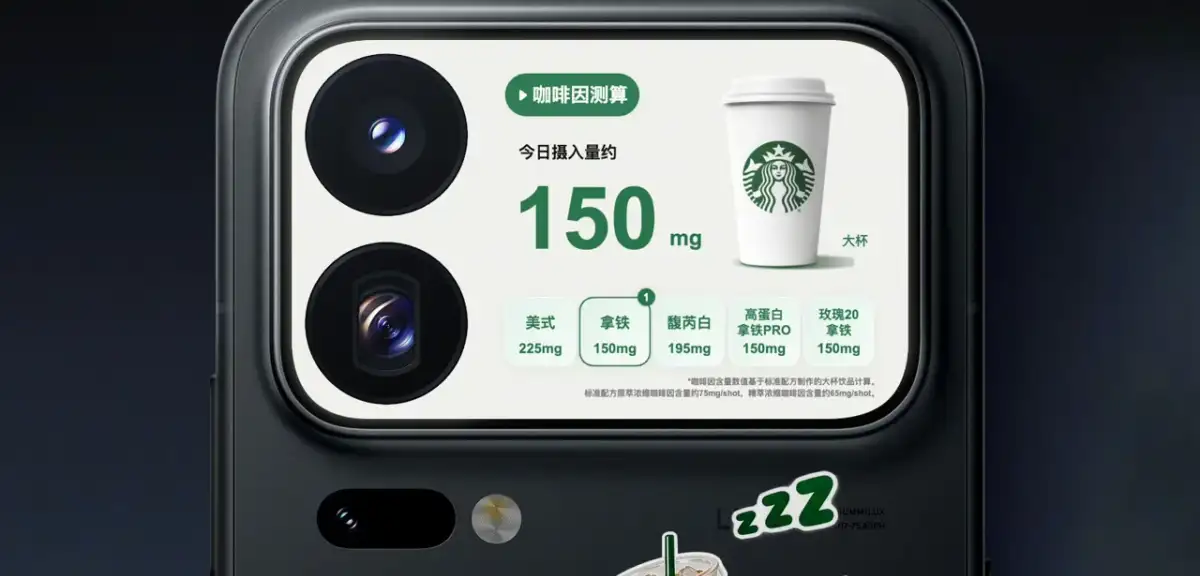 Xiaomi 18 Pro Max Arka Ekranı ile Şov Yapacak