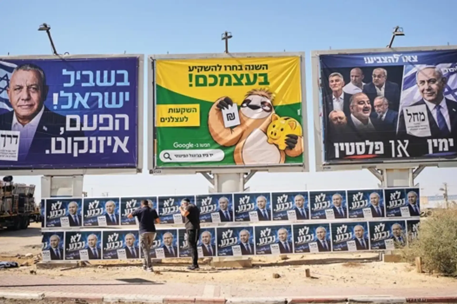 İsrail'de yarın seçim: Netanyahu ve muhalefet için 5 soru 5 cevap