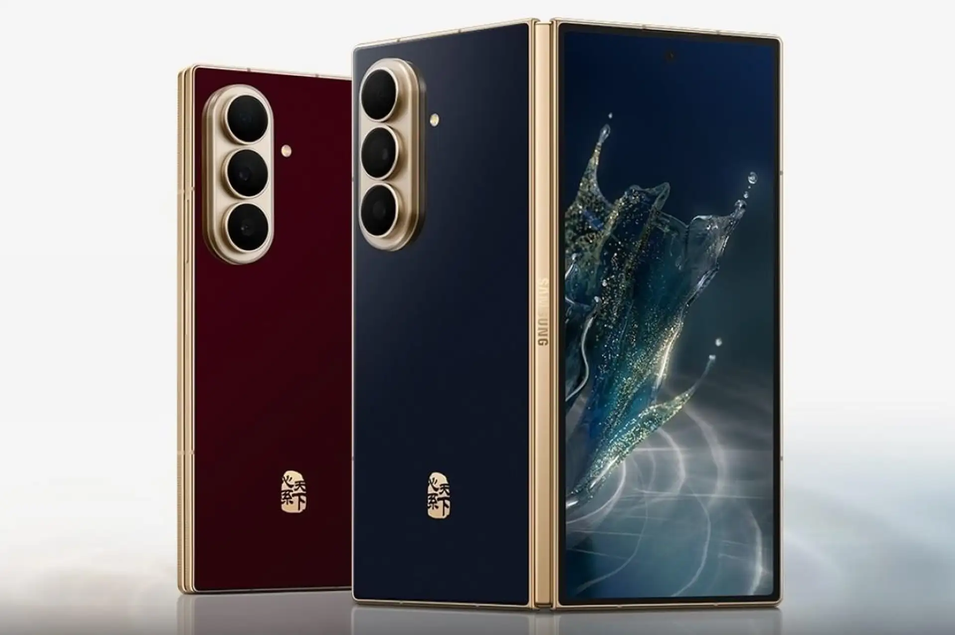 Samsung Çin'e özel katlanabilir W27 modelini tanıttı
