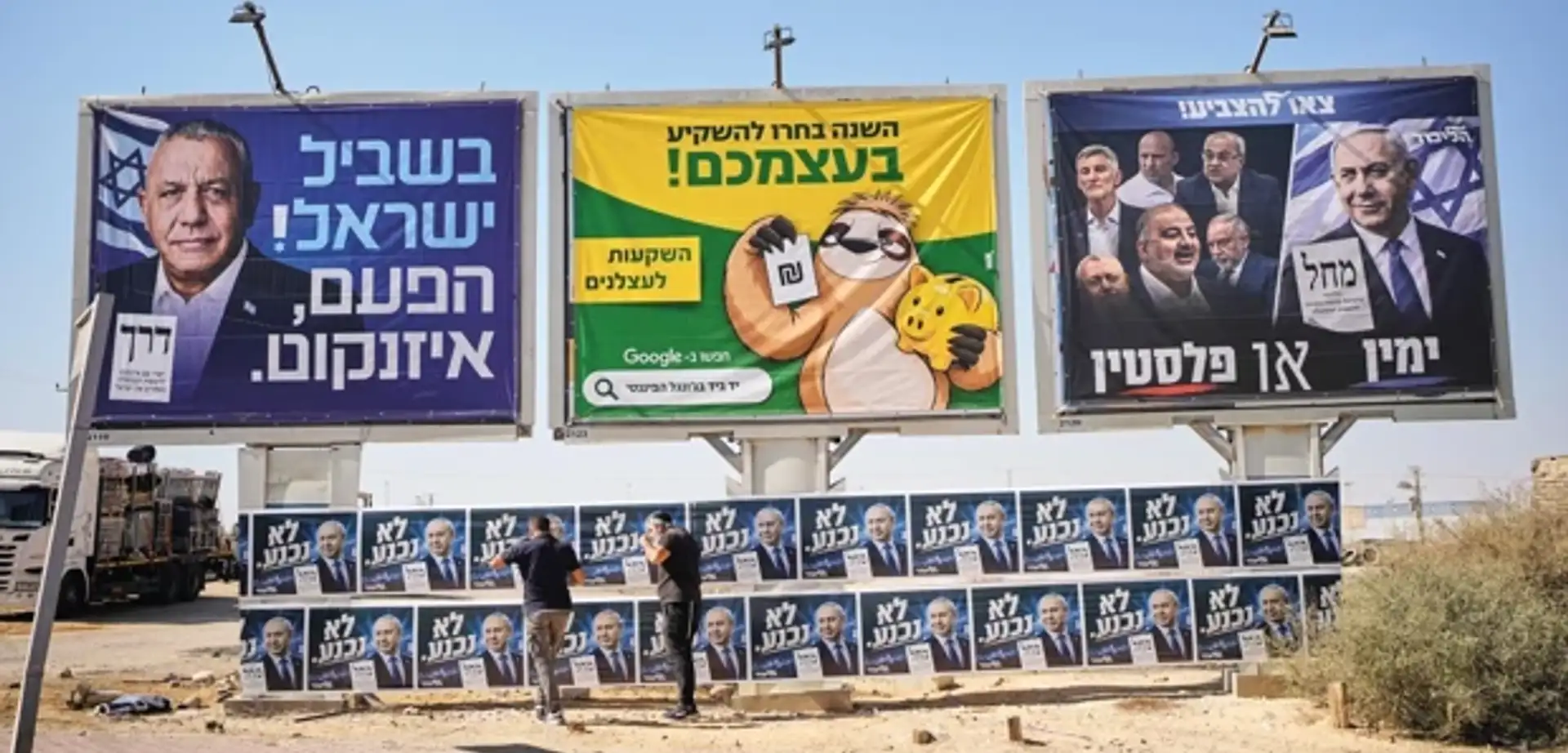İsrail'de yarın seçim: Netanyahu ve muhalefet için 5 soru 5 cevap