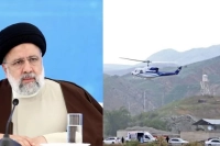 İran Cumhurbaşkanı İbrahim Reisi'nin Helikopter Kazasının Kaynağı Ortaya Çıktı