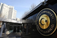 Dışişleri Bakanlığı'ndan İsrail'e Kınama