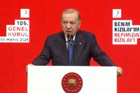 Cumhurbaşkanı Erdoğan, Türk Kızılay Genel Kurulu'nda Konuşuyor