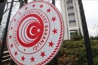 Ticaret Bakanlığı'ndan Damping Soruşturması: Yerli Üretim Haksız Rekabete Ezdirilmeyecek!