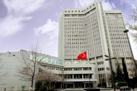 Türkiye'den Hindistan'a Başsağlığı Mesajı