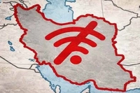 İran'da İnternet Kısıtlamaları Sona Eriyor