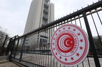Ticaret Bakanlığı 2026 Yılı 2. Çeyrek Dış Ticaret Verilerini Paylaştı