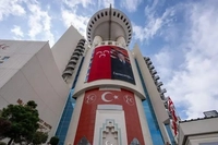 MHP Ardahan İl Teşkilatı Feshedildi