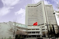 Türkiye'den Endonezya'daki Depremler İçin Taziye Mesajı