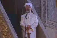 Instagram Ali Erbaş’ın Paylaşımlarını Silmeye Devam Ediyor!