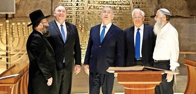 Netanyahu'dan Kudüs'te Tepki Çeken Video