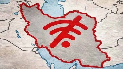 İran'da İnternet Kısıtlamaları Sona Eriyor
