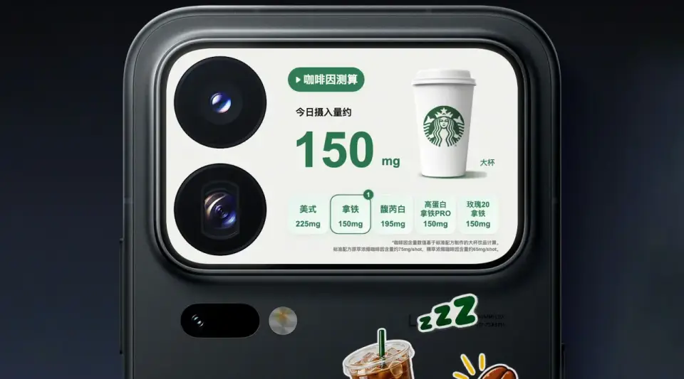 Xiaomi 18 Pro Max Arka Ekranı ile Şov Yapacak