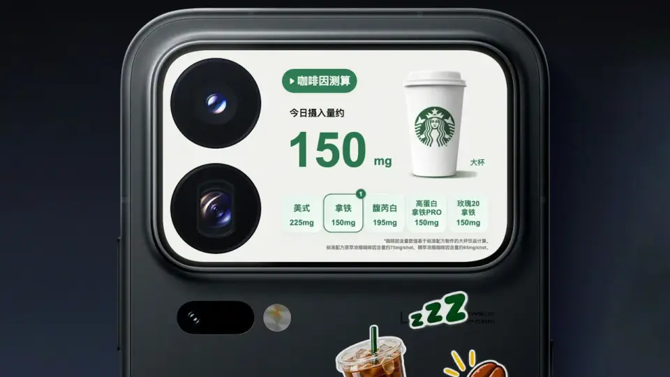 Xiaomi 18 Pro Max Yapay Zeka Destekli Arka Ekran Özelliğiyle Tanıtıldı