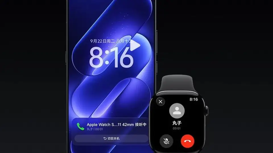 Xiaomi 18 Pro Apple Watch ile uyumlu çalışacak