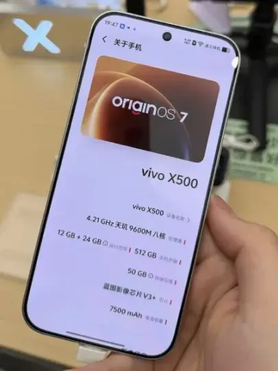 Vivo X500
