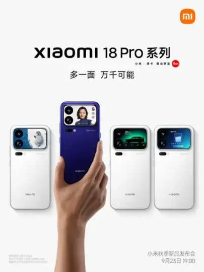 Xiaomi 18 Pro Serisi 23 Eylül
