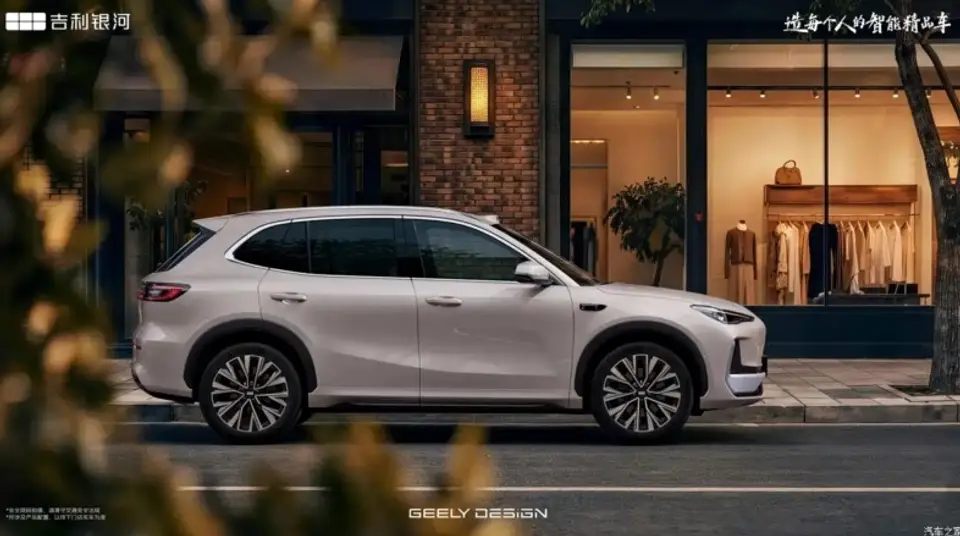 Yeni Geely Galaxy E5 elektrikli SUV tanıtıldı: İşte özellikleri
