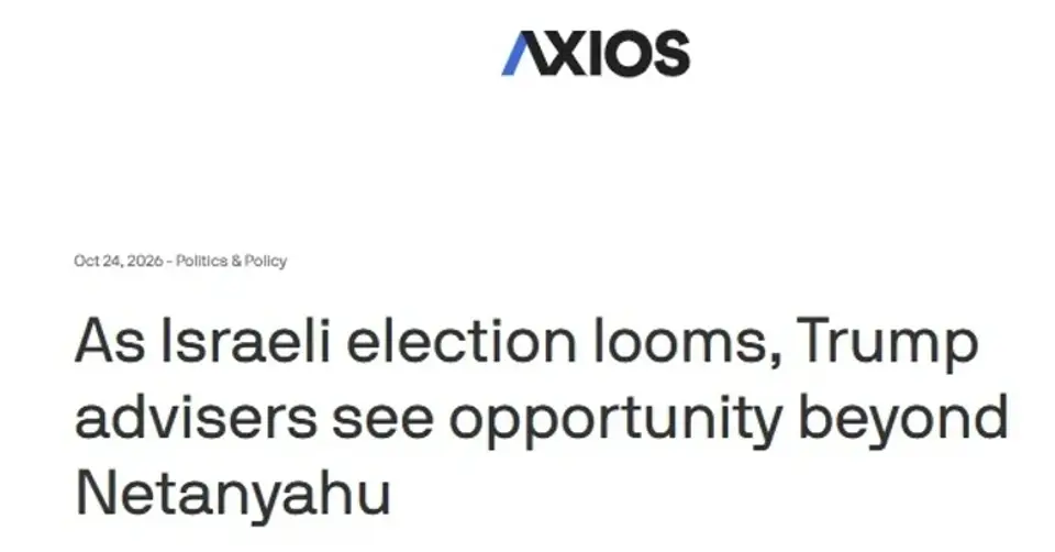 Trump Başlattığımız işi tamamlamalıyız demişti Beyaz Sarayda Netanyahu krizi... Orta Doğu planları İsraildeki seçimlere bağlı