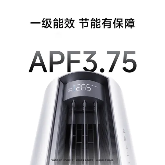 Xiaomi, Yeni Mijia 5HP Salon Tipi Klimasını Tanıttı — Xiaomi akıllı klima, hızlı soğutma teknolojisi, enerji tasarruflu klima, Mijia ev ekosistemi